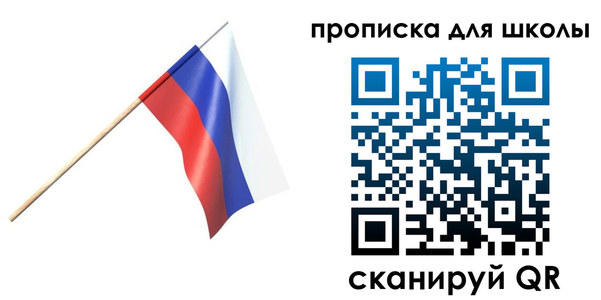 временная регистрация гарантия в Трёхгорном