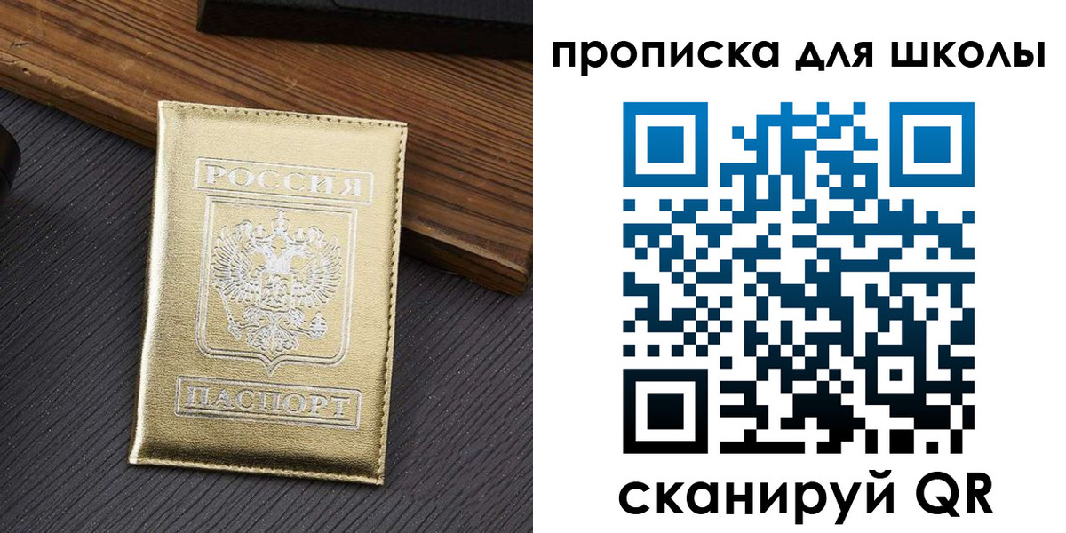 миграционный учет в Трёхгорном