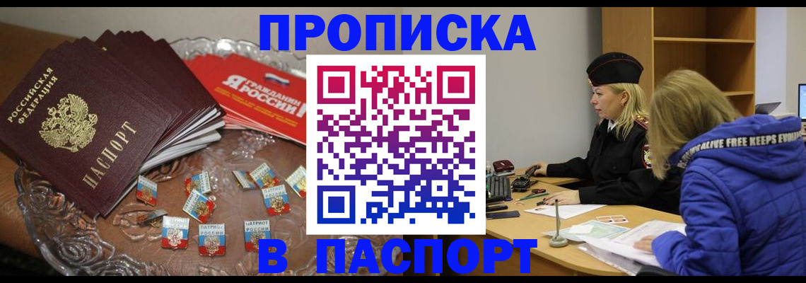 регистрация для дет. сада в Трёхгорном